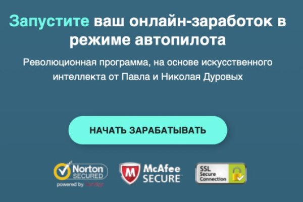 Ссылка на кракен даркнет
