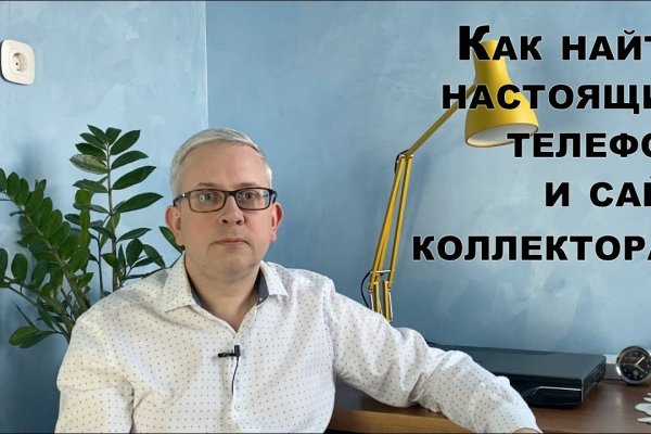 Кракен даркнет ссылка на сайт