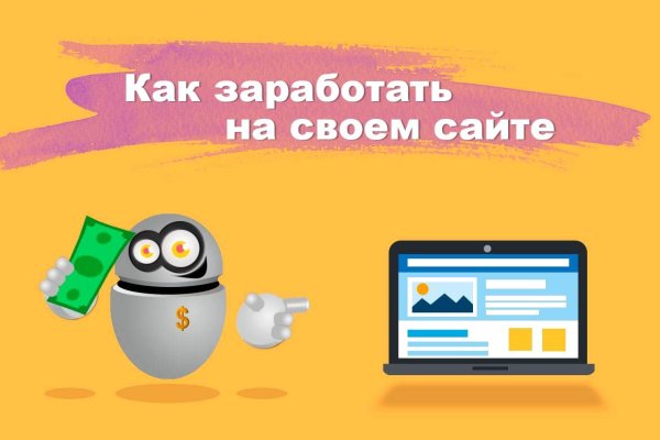 Кракен тг ссылка