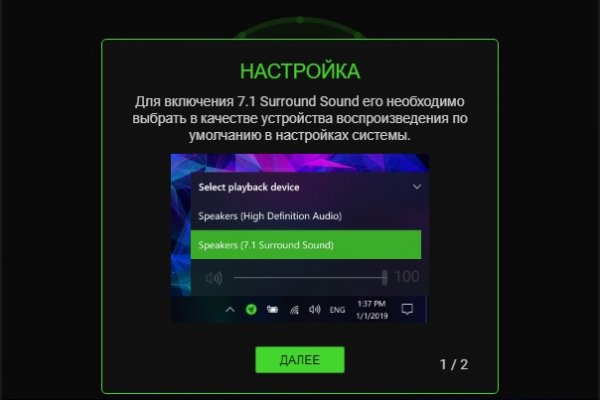 Кракен онлайн