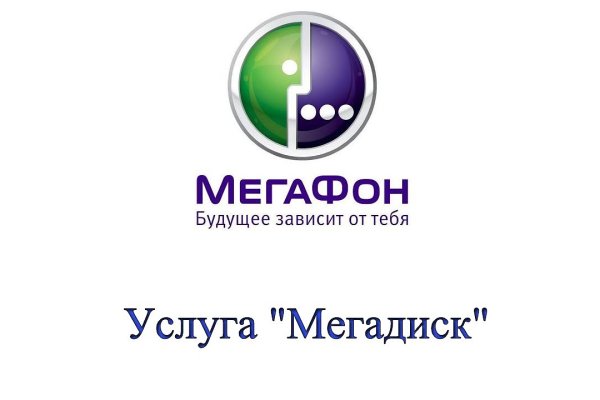 Сайт вместо гидры
