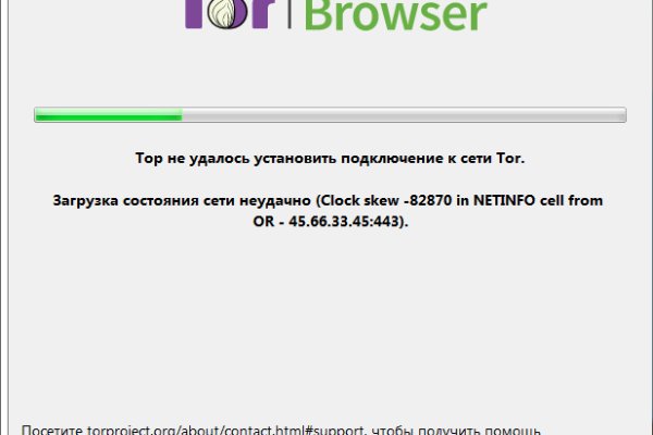 Не могу зайти в аккаунт кракен