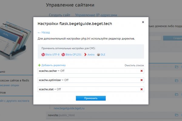 Ссылки тор браузер