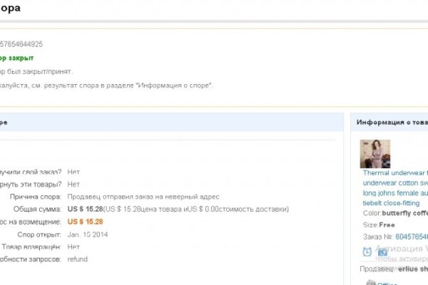 Покупки на кракене даркнет