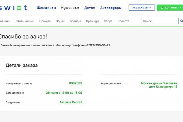 Проверенная ссылка кракен