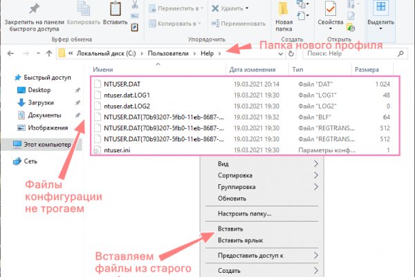 Кракен современный маркетплейс