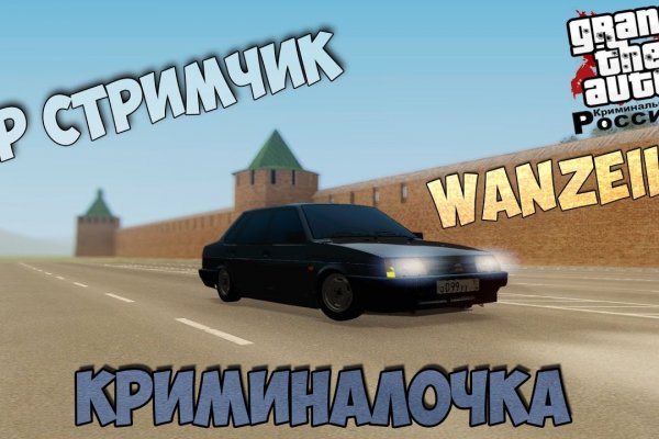 Почему не работает кракен сегодня