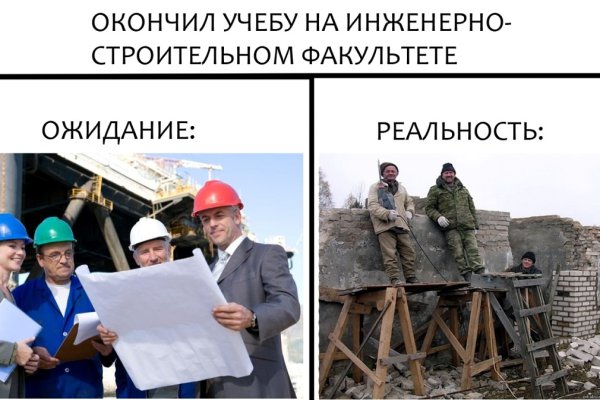 Как попасть на сайт кракен