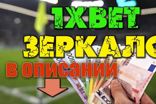 Сайты по продаже наркотиков