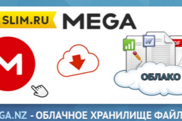 Купить наркоту