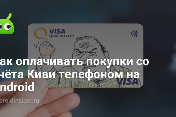 Кракен ссылка призыва нет