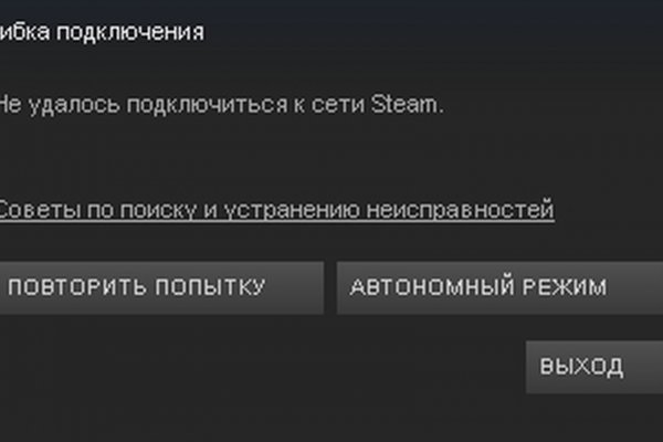 Кракен сайт kraken dark link