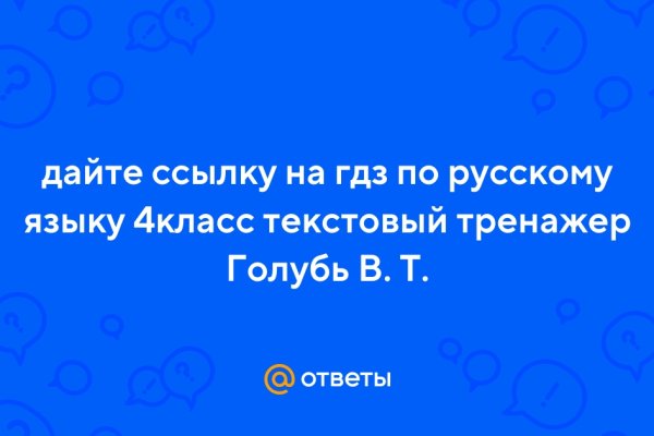 Официальный сайт kraken ссылки зеркала