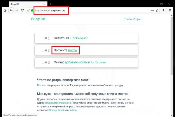 Kraken ссылка зеркало официальный