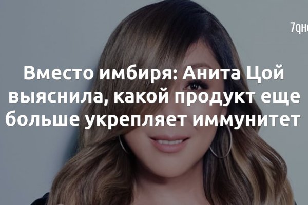 Кракен маркетплейс скачать