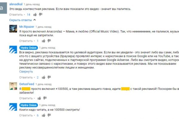 Что такое кракен в интернете