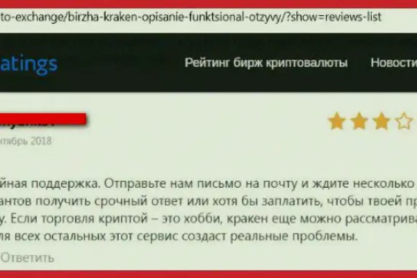 Кракен kr2web in