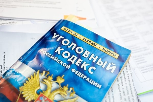 Оригинальная ссылка на кракен