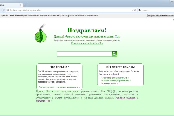 Kraken зеркала kr2web in