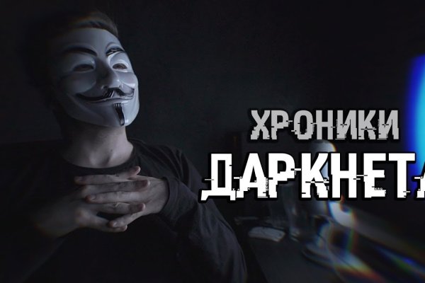 Что с кракеном сайт