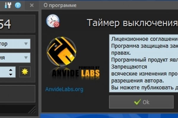 Кракен маркетплейс купить порошок