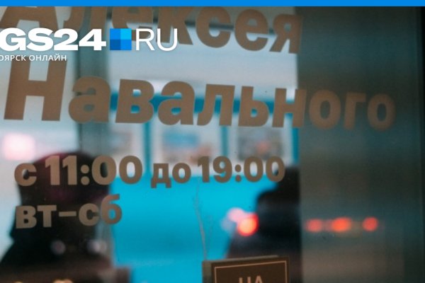 Как зайти на kraken маркетплейс