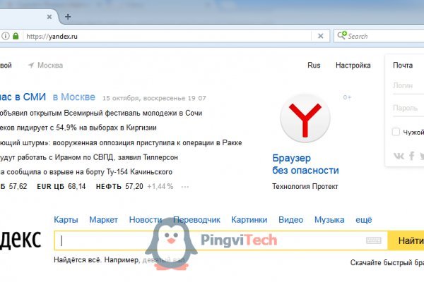 Кракен даркнет только через тор скачать
