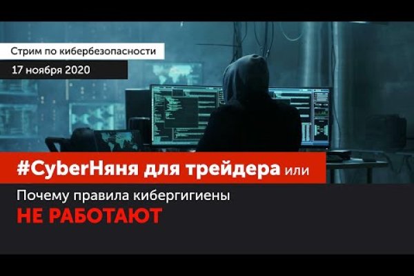 Кракен сайт at