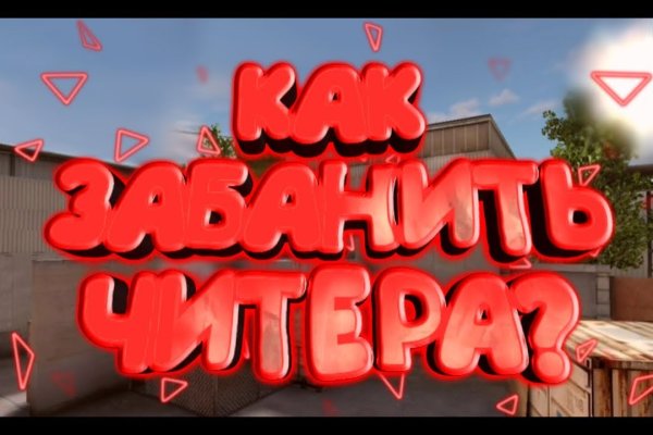 Покупки на кракене даркнет