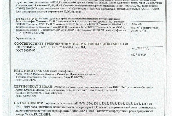 Пользователь не найден при входе на кракен