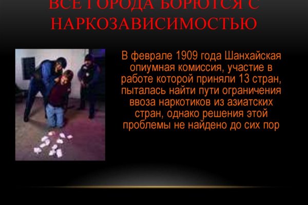 Ссылка на кракен свежая