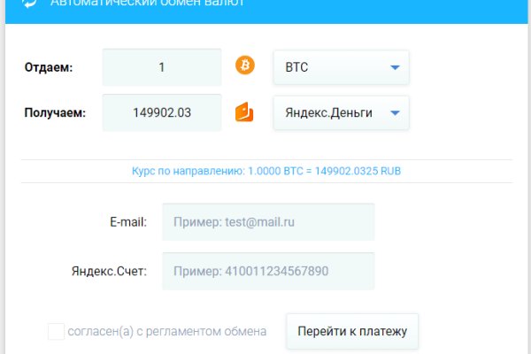Kraken официальная ссылка tor