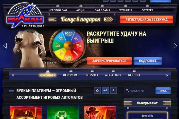 Что будет если зайти в кракен