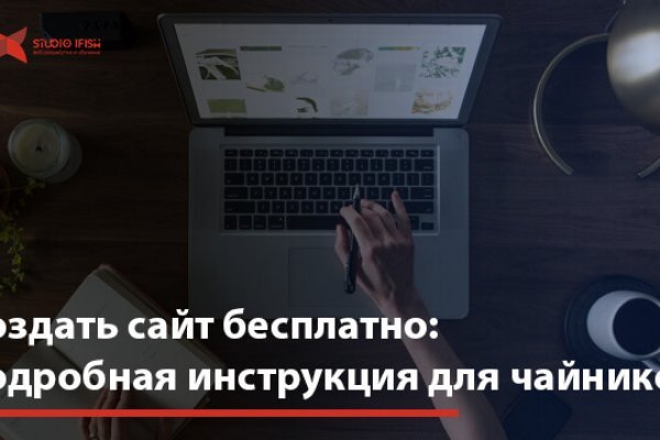 Найти ссылку на кракен