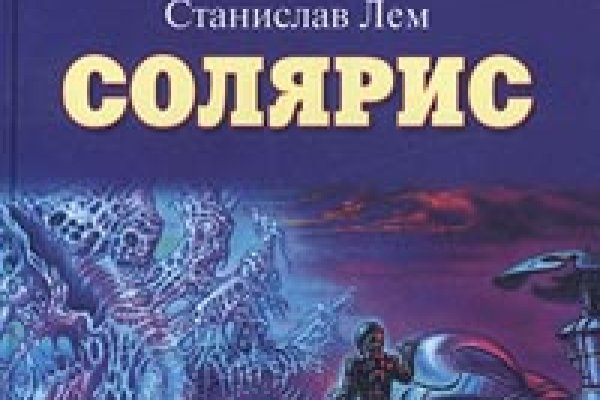 Сайт кракен через тор