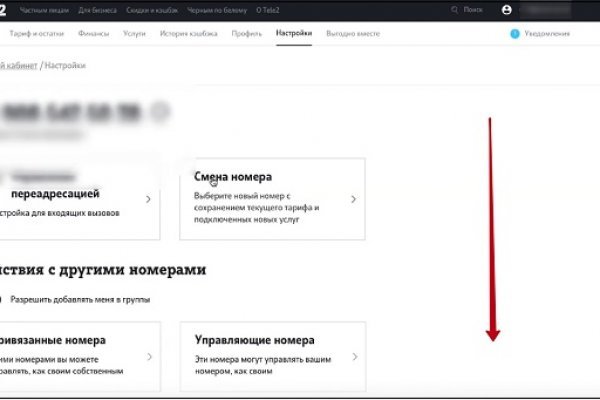Kraken купить клад