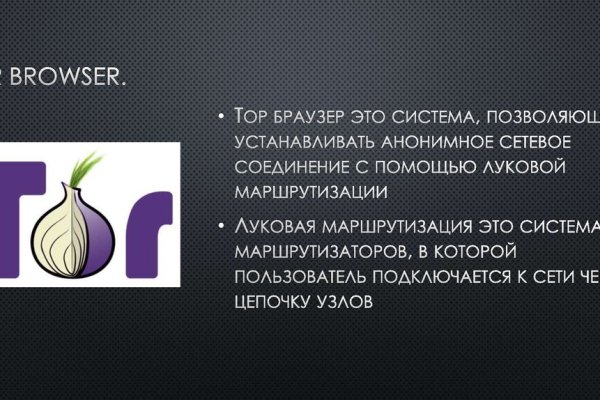 Кракен новое зеркало