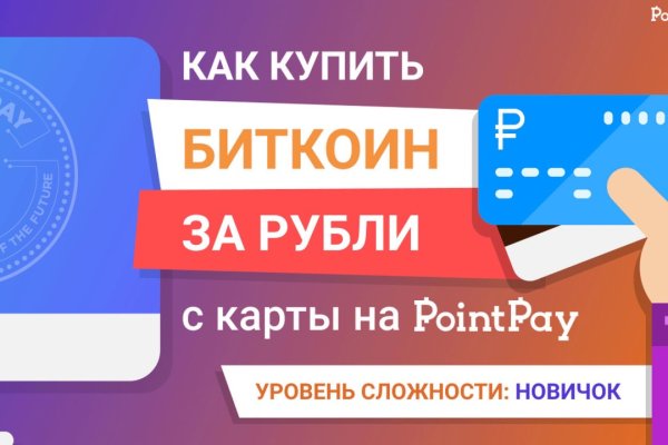 Кракен маркетплейс в москве