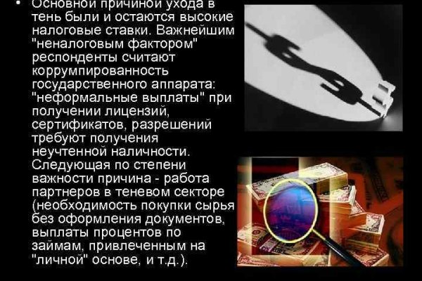 Ссылка кракен даркнет маркет