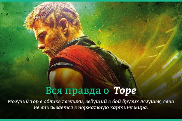Кракен тор ссылка магазин