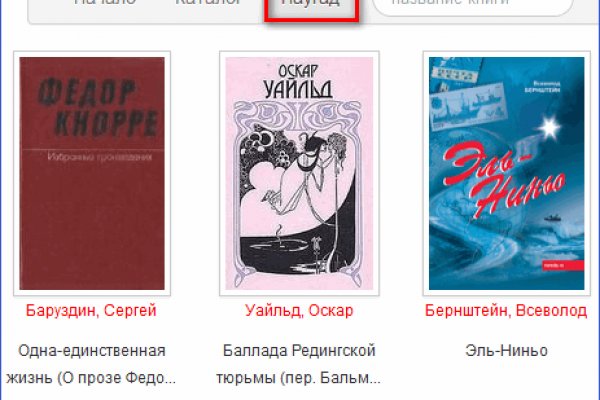 Ссылка на кракен в браузере