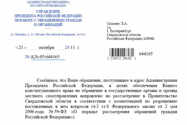 Что такое кракен маркетплейс в россии
