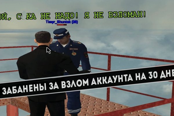 Кракен торговая площадка