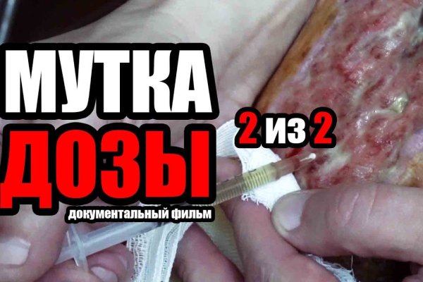 Только через тор кракен
