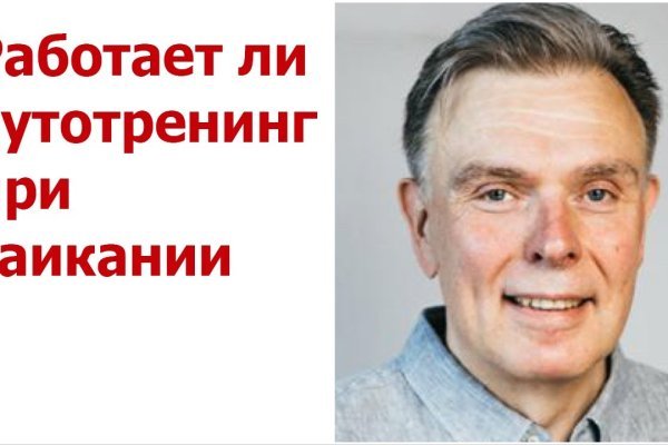 Активная ссылка на кракен