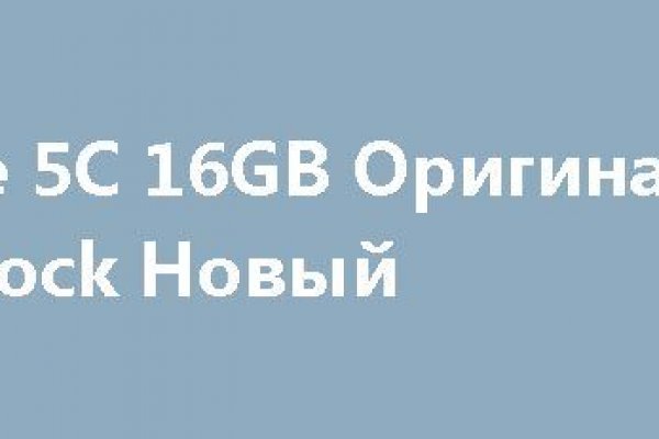 Кракена точка нет
