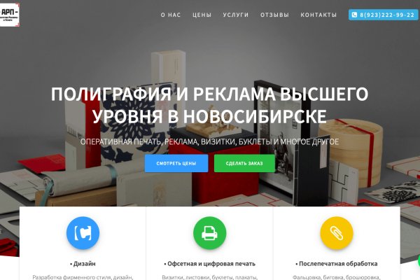 Что с кракеном сайт