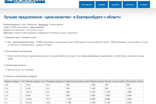 Кракен прямая ссылка