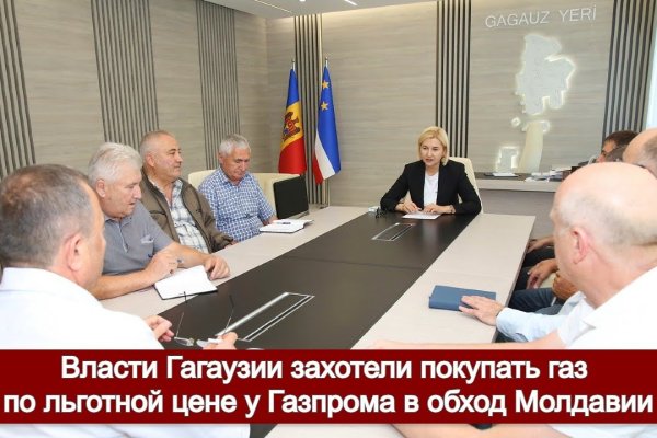 Кракен тор gigageek ru