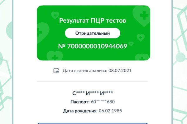 Купить героин в москве